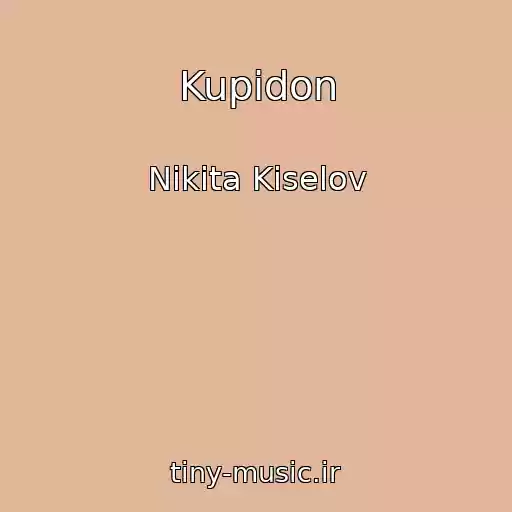 کاور آهنگ Kupіdon از Nіkіta Kіselov