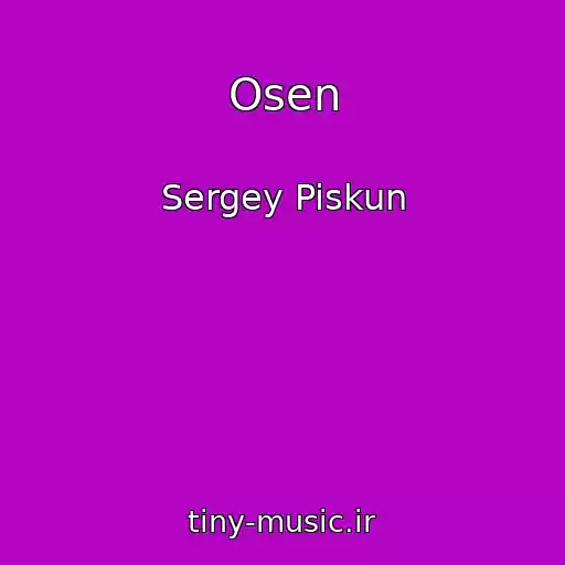 کاور آهنگ Osen از Sergey Piskun