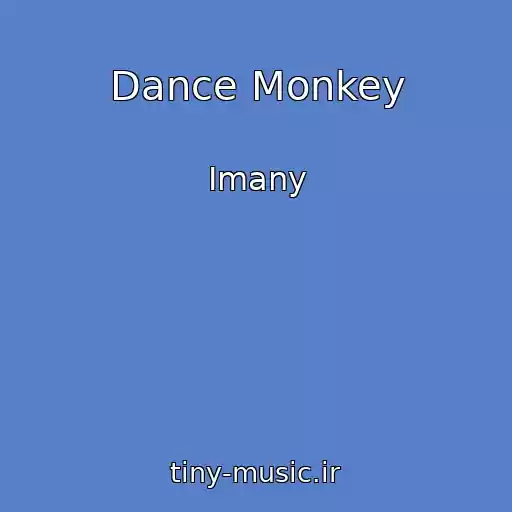 کاور آهنگ Dance Monkey از Imany
