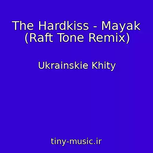 کاور آهنگ The Hardkiss - Mayak (Raft Tone Remix) از Ukrainskie Khity
