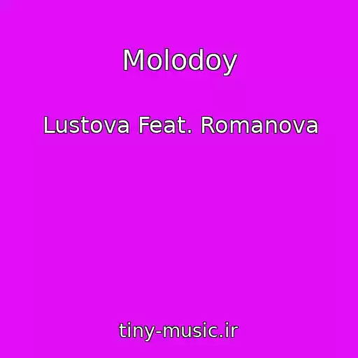 کاور آهنگ Molodoy از Lustova Feat. Romanova