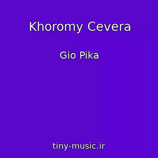 کاور آهنگ Khoromy Cevera از Gio Pika