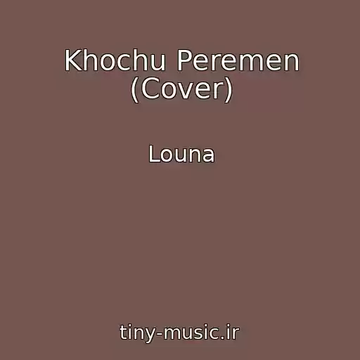کاور آهنگ Khochu Peremen (Cover) از Louna