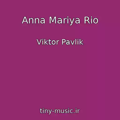 کاور آهنگ Anna Marіya Rio از Vіktor Pavlіk