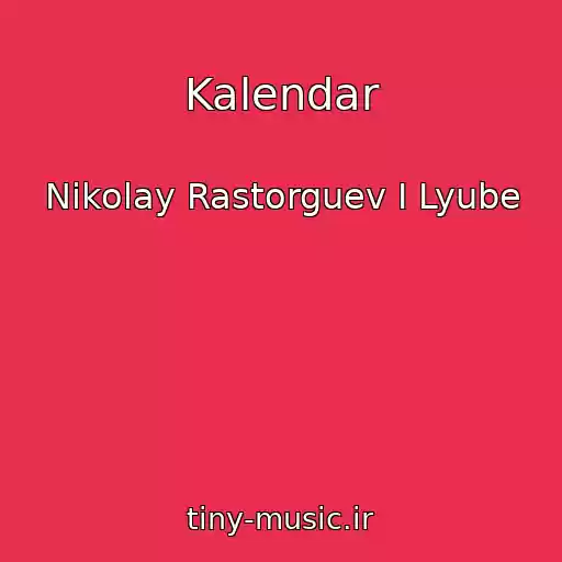 کاور آهنگ Kalendar از Nikolay Rastorguev I Lyube