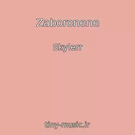 کاور آهنگ Zaboronene از Skylerr