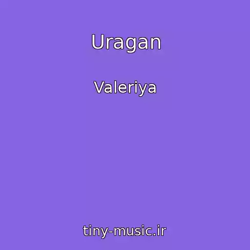 کاور آهنگ Uragan از Valeriya