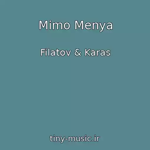 کاور آهنگ Mimo Menya از Filatov & Karas