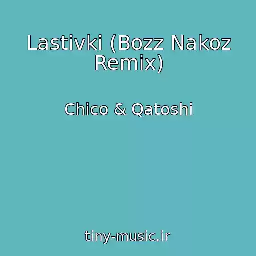 کاور آهنگ Lastіvki (Bozz Nakoz Remix) از Chico & Qatoshi