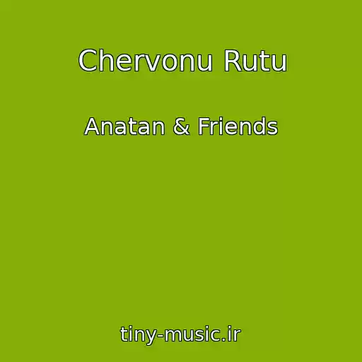 کاور آهنگ Chervonu Rutu از Anatan & Friends