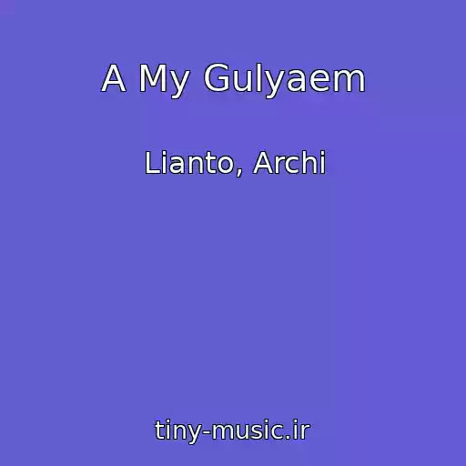 کاور آهنگ A My Gulyaem از Lianto, Archi