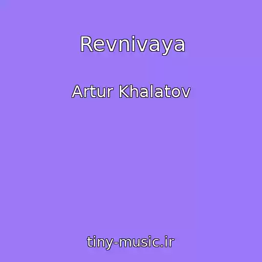 کاور آهنگ Revnivaya از Artur Khalatov