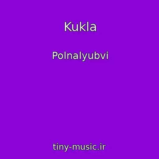 کاور آهنگ Kukla از Polnalyubvi