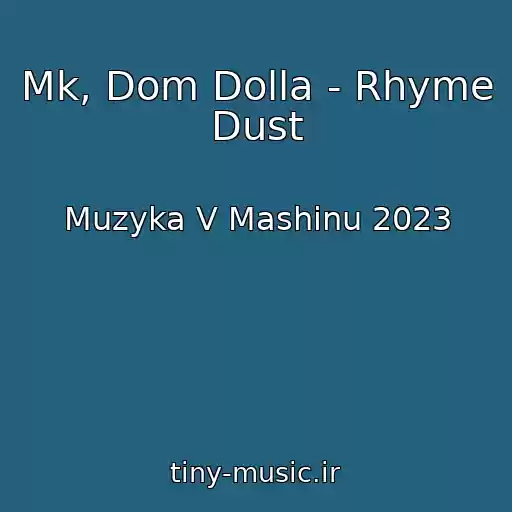 کاور آهنگ Mk, Dom Dolla - Rhyme Dust از Muzyka V Mashinu 2023