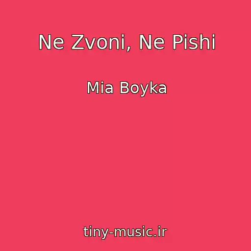 کاور آهنگ Ne Zvoni, Ne Pishi از Mia Boyka