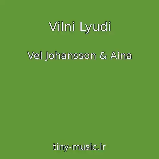 کاور آهنگ Vіlnі Lyudi از Vel Johansson & Aina