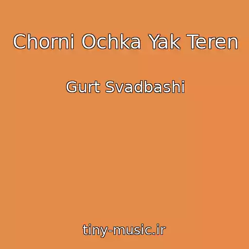 کاور آهنگ Chornі Ochka Yak Teren از Gurt Svadbashі