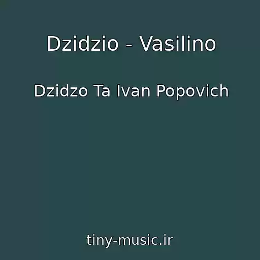 کاور آهنگ Dzidzio - Vasilino از Dzіdzo Ta Іvan Popovich