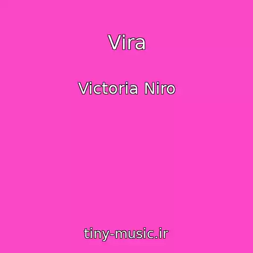 کاور آهنگ Vіra از Victoria Niro