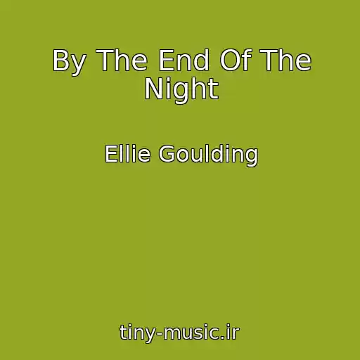 کاور آهنگ By The End Of The Night از Ellie Goulding