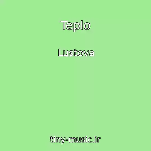 کاور آهنگ Teplo از Lustova