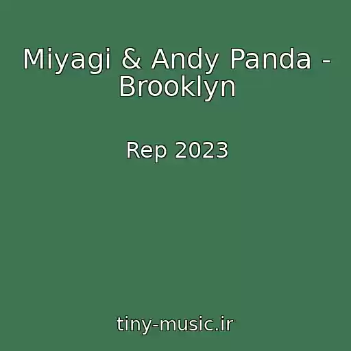 کاور آهنگ Miyagi & Andy Panda - Brooklyn از Rep 2023