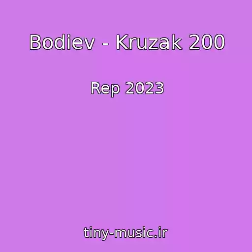 کاور آهنگ Bodiev - Kruzak 200 از Rep 2023