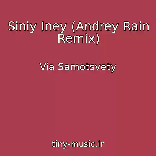 کاور آهنگ Siniy Iney (Andrey Rain Remix) از Via Samotsvety
