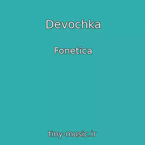کاور آهنگ Devochka از Fonetica