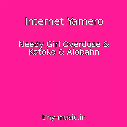 کاور آهنگ Internet Yamero از Needy Girl Overdose & Kotoko & Aiobahn