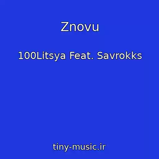 کاور آهنگ Znovu از 100Litsya Feat. Savrokks