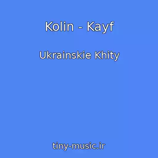 کاور آهنگ Kolіn - Kayf از Ukrainskie Khity