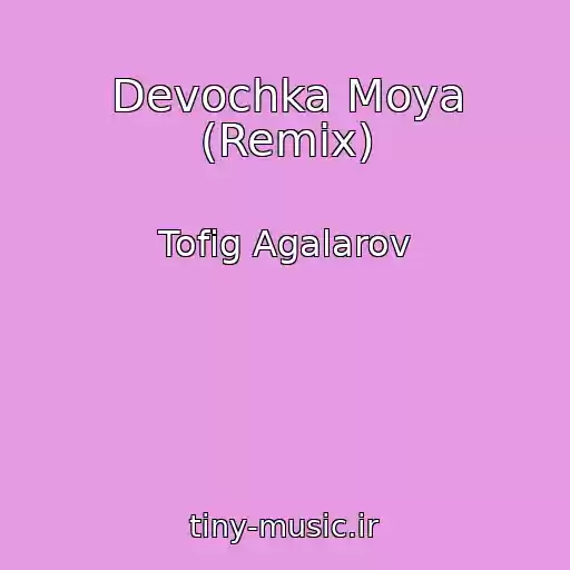 کاور آهنگ Devochka Moya (Remix) از Tofig Agalarov
