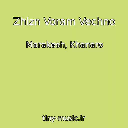 کاور آهنگ Zhizn Voram Vechno از Marakesh, Khanaro