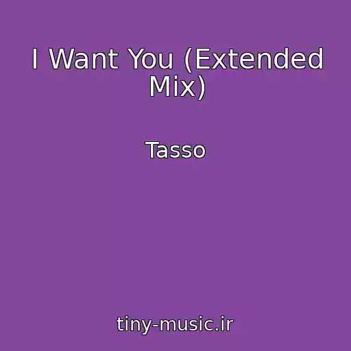 کاور آهنگ I Want You (Extended Mix) از Tasso