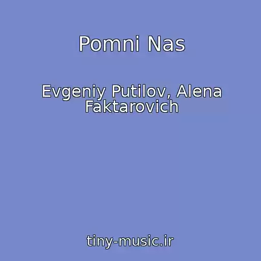 کاور آهنگ Pomni Nas از Evgeniy Putilov, Alena Faktarovich