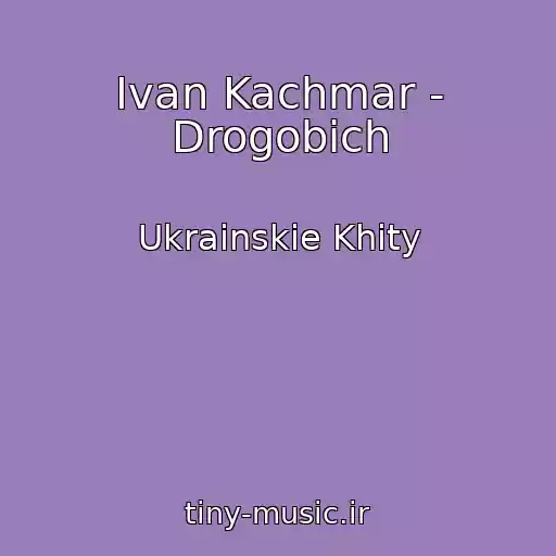 کاور آهنگ Іvan Kachmar - Drogobich از Ukrainskie Khity