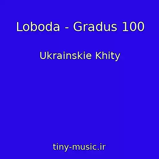 کاور آهنگ Loboda - Gradus 100 از Ukrainskie Khity