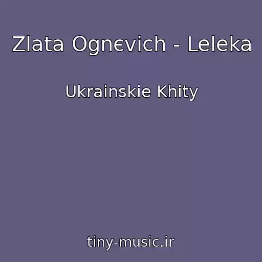 کاور آهنگ Zlata Ognєvіch - Leleka از Ukrainskie Khity