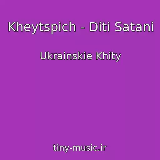 کاور آهنگ Kheytspіch - Dіti Satani از Ukrainskie Khity
