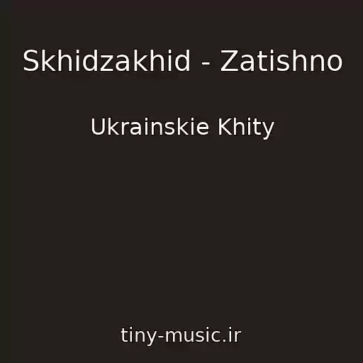 کاور آهنگ Skhіdzakhіd - Zatishno از Ukrainskie Khity