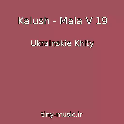 کاور آهنگ Kalush - Mala V 19 از Ukrainskie Khity