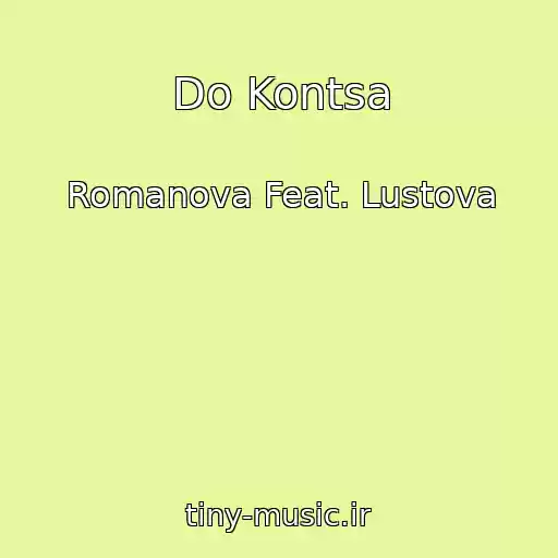 کاور آهنگ Do Kontsa از Romanova Feat. Lustova