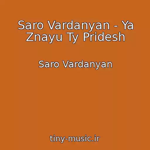 کاور آهنگ Saro Vardanyan - Ya Znayu Ty Pridesh از Saro Vardanyan