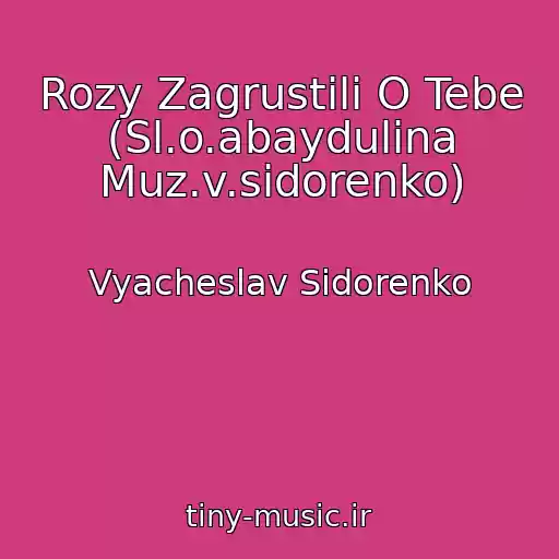 کاور آهنگ Rozy Zagrustili O Tebe (Sl.o.abaydulina Muz.v.sidorenko) از Vyacheslav Sidorenko