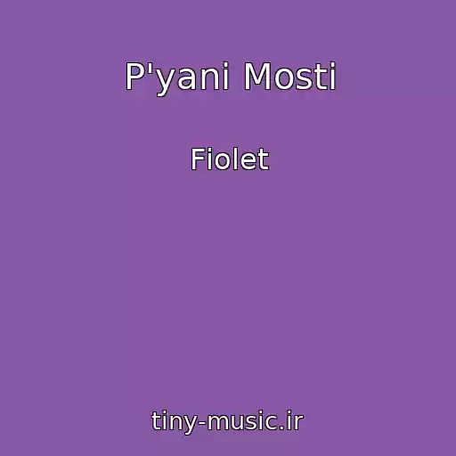 کاور آهنگ P'yanі Mosti از Fіolet