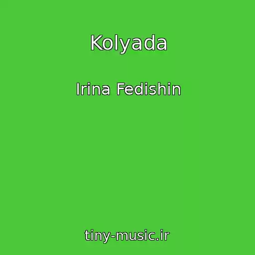 کاور آهنگ Kolyada از Іrina Fedishin