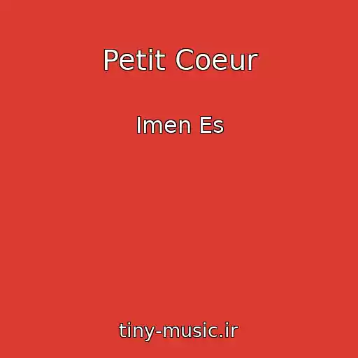 کاور آهنگ Petit Coeur از Imen Es