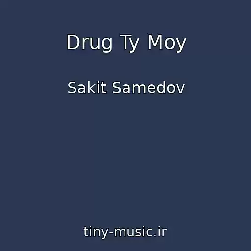 کاور آهنگ Drug Ty Moy از Sakit Samedov
