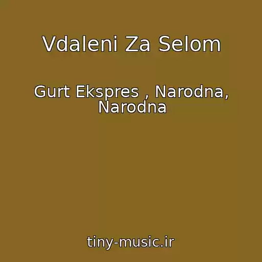 کاور آهنگ Vdalenі Za Selom از Gurt Ekspres , Narodna, Narodna